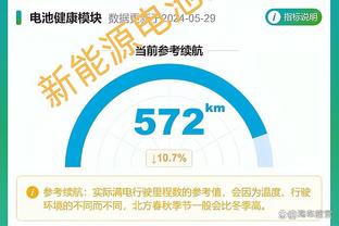 就浪投吧！杰伦-格林27中10&三分17中7 得到34分5板2助3断